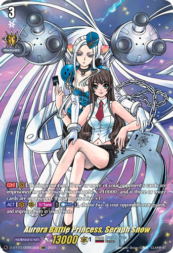 Aurora Battle Princess, Seraph Snow (DSR) - D-BT03/DSR02EN