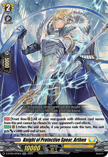 Knight of Protective Spear, Arthen - D-BT05/029EN