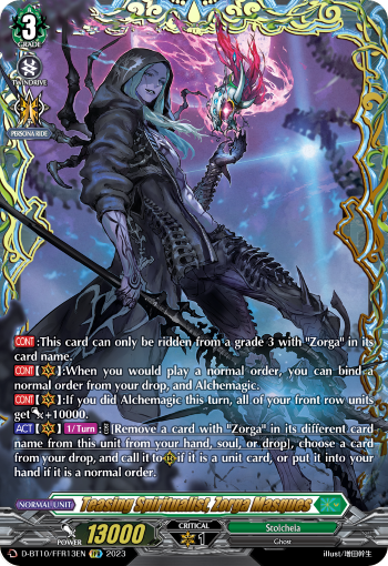 Teasing Spiritualist, Zorga Masques (FFR) - D-BT10/FFR13EN
