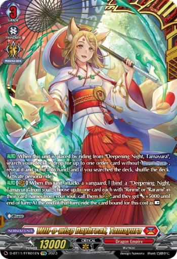 Will-o-wisp Daybreak, Tamayura (FFR) - D-BT11/FFR01EN