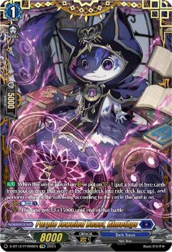 Purple Jeweled Beast, Almethys (FFR) - D-BT12/FFR06EN