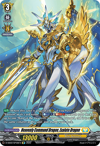 Heavenly Command Dragon, Exalute Dragon (SP) - D-SS02/SP08EN