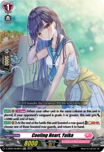 Cooling Heart, Yuika (Re) - D-SS05/Re48EN