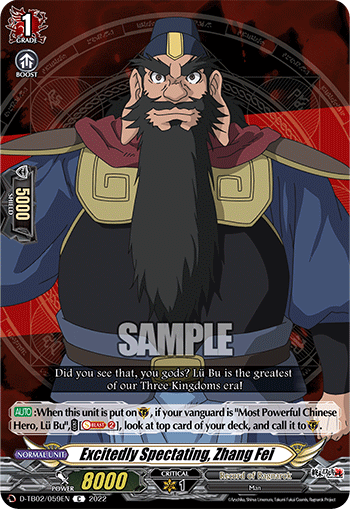Excitedly Spectating, Zhang Fei - D-TB02/059EN