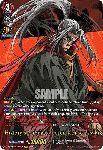 History's Strongest Loser, Kojiro Sasaki (RGR) - D-TB02/RGR06EN