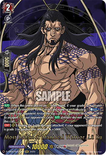 Most Badass & Maniacal Warrior, Lü Bu (RGR) - D-TB02/RGR14EN