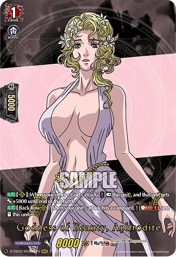 Goddess of Beauty, Aphrodite (RGR) - D-TB02/RGR32EN