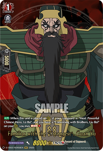 Familiar with the "Strongest", Guan Yu (RGR) - D-TB02/RGR58EN
