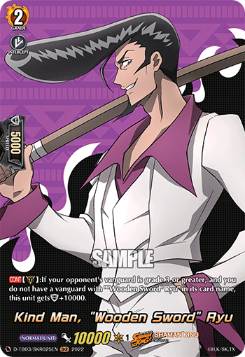 Kind Man, "Wooden Sword" Ryu (SKR) - D-TB03/SKR025EN