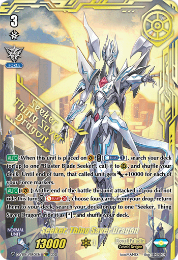 Seeker, Thing Saver Dragon (VSR) - D-VS01/VSR01EN