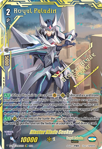 Blaster Blade Seeker (VSR) - D-VS01/VSR02EN