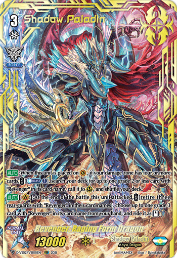 Revenger, Raging Form Dragon (VSR) - D-VS02/VSR01EN