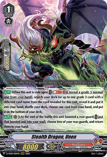 Stealth Dragon, Unen - D-VS04/024EN