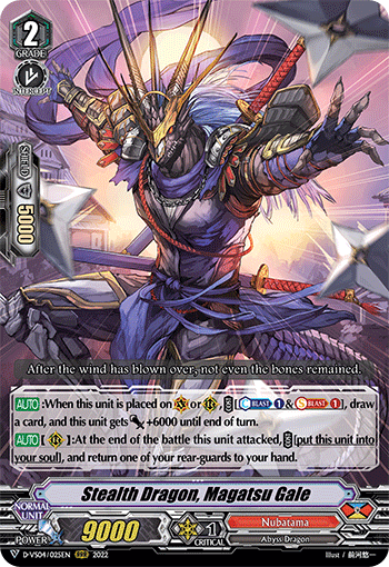 Stealth Dragon, Magatsu Gale - D-VS04/025EN