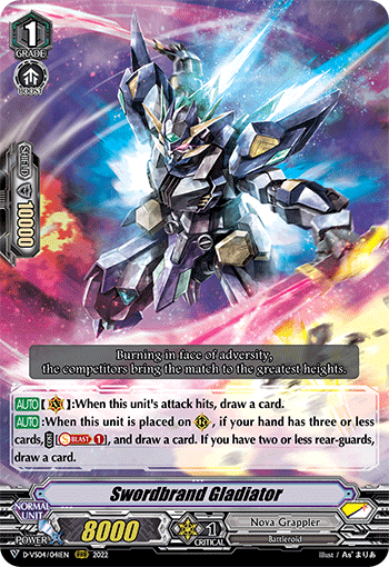 Swordbrand Gladiator - D-VS04/041EN