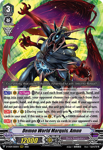 Demon World Marquis, Amon - D-VS04/050EN