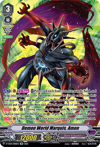 Demon World Marquis, Amon (SP) - D-VS04/SP08EN