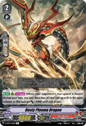 Dusty Plasma Dragon