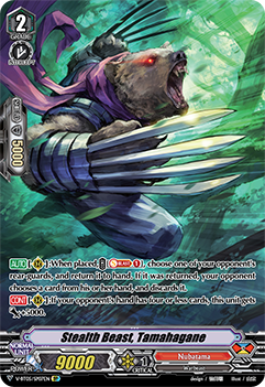 Stealth Beast, Tamahagane (SP)