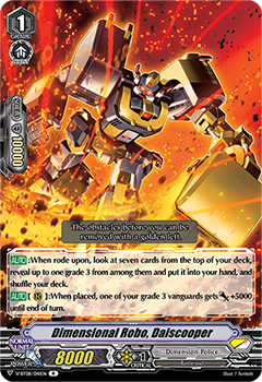 Dimensional Robo, Daiscooper