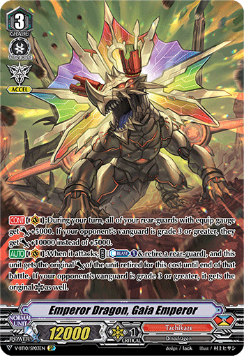 Emperor Dragon, Gaia Emperor (SP)