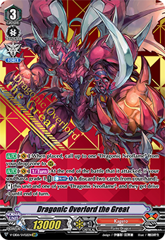 Dragonic Overlord the Great (SVR)