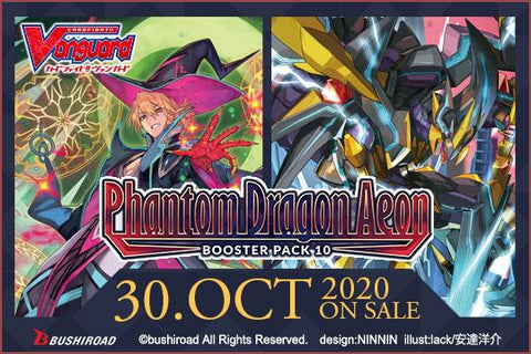Cardfight!! Vanguard Booster Pack Vol. 10: Phantom Dragon Aeon - Booster Box