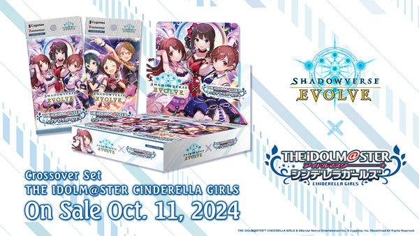 Shadowverse Evolve - "THE IDOLM@STER CINDERELLA GIRLS" - Booster Box