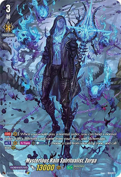 Mysterious Rain Spiritualist, Zorga (SP)