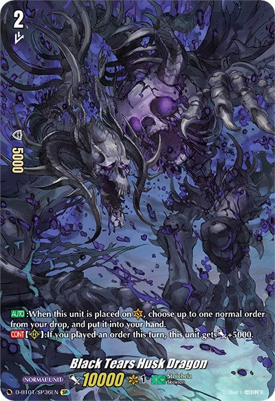 Black Tears Husk Dragon (SP)