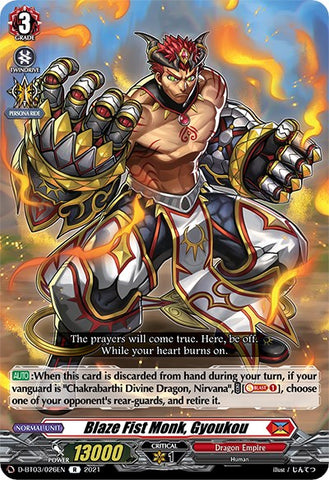 Blaze Fist Monk, Gyoukou