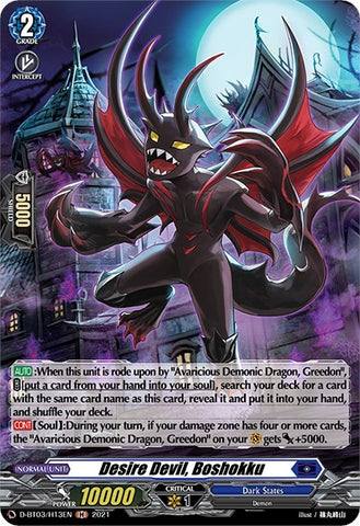 Desire Devil, Boshokku (Holo)