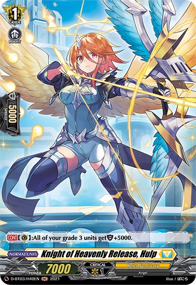 Knight of Heavenly Release, Hulp (Holo)