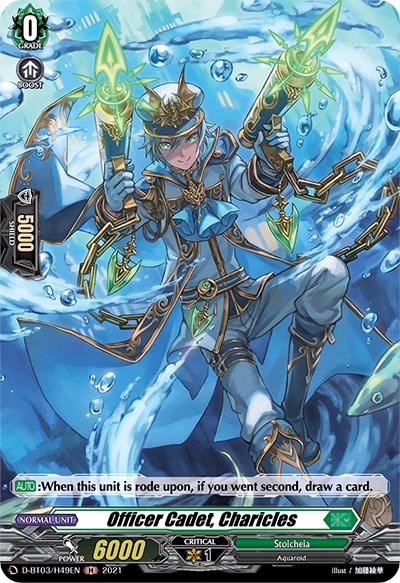 Officer Cadet, Charicles (Holo)