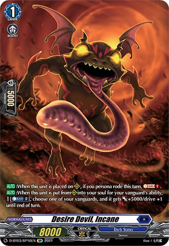 Desire Devil, Incane (SP)