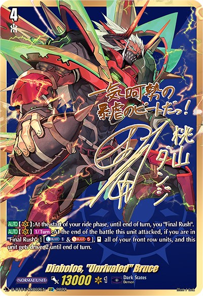 Diabolos, "Unrivaled" Bruce (SSR)