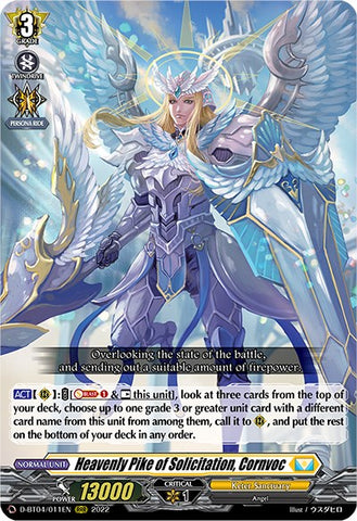 Heavenly Pike of Solicitation, Cornvoc