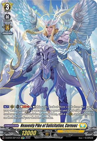 Heavenly Pike of Solicitation, Cornvoc (SP)