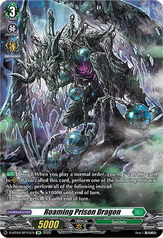 Roaming Prison Dragon (SP)