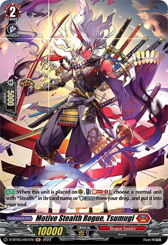 Motive Stealth Rogue, Tsumugi (Holo)