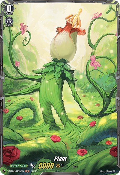 Plant Token (Holo)