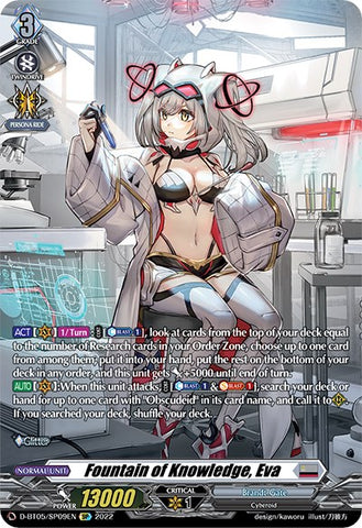 Fountain of Knowledge, Eva (SP)