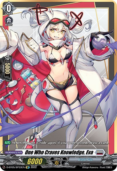 One Who Craves Knowledge, Eva (SP)