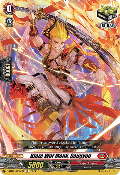 Blaze War Monk, Sougyou