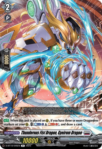 Thunderous Fist Dragon, Gyeirom Dragon