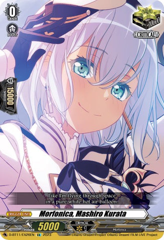 Morfonica, Mashiro Kurata
