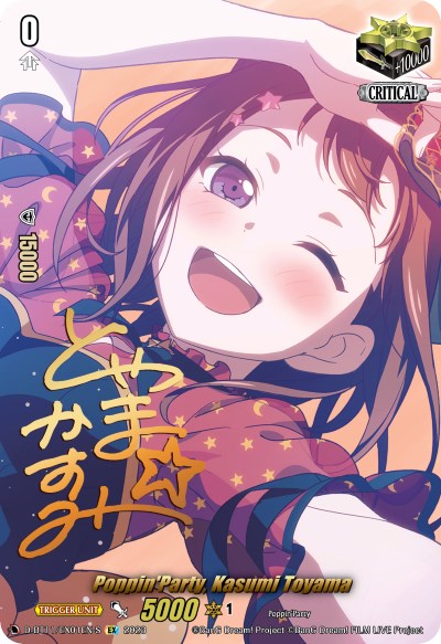 Poppin'Party, Kasumi Toyama (Signature)