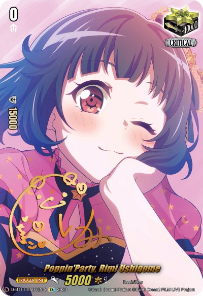 Poppin'Party, Rimi Ushigome (Signature)