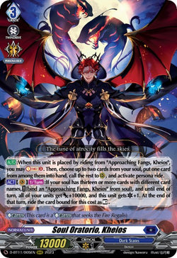 Soul Oratorio, Kheios