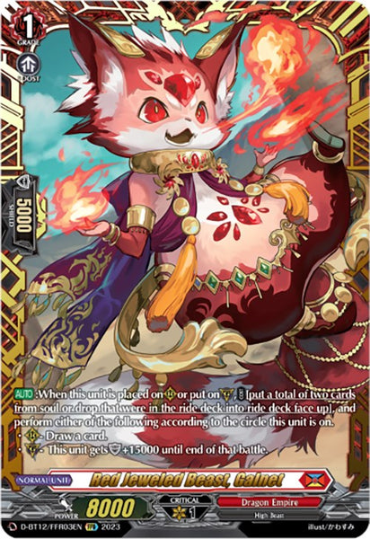 Red Jeweled Beast, Galnet (FFR)
